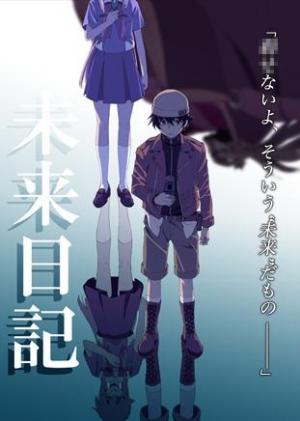 Mirai Nikki (The Future Diary) (TV Series)