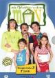 Mis adorables vecinos (TV Series)