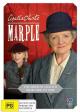 Miss Marple: El espejo se rajó de lado a lado (TV)