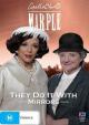 Miss Marple: They Do It with Mirrors (TV)