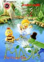 Las aventuras de la abeja Maya (Serie de TV) - Poster / Imagen Principal