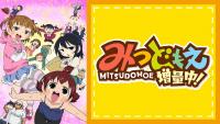 Mitsudomoe Zoryochu! (Serie de TV) - Promo