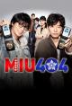 MIU404 (TV Series)