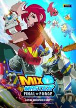 Mix Master El Rey de las cartas (Serie de TV)