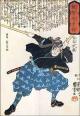 Miyamoto Musashi: His Duel with Tsukahara Bokuden 