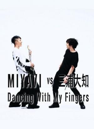 Miyavi: Dancing With My Fingers (Music Video)