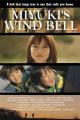 Miyuki's Wind Bell (C)