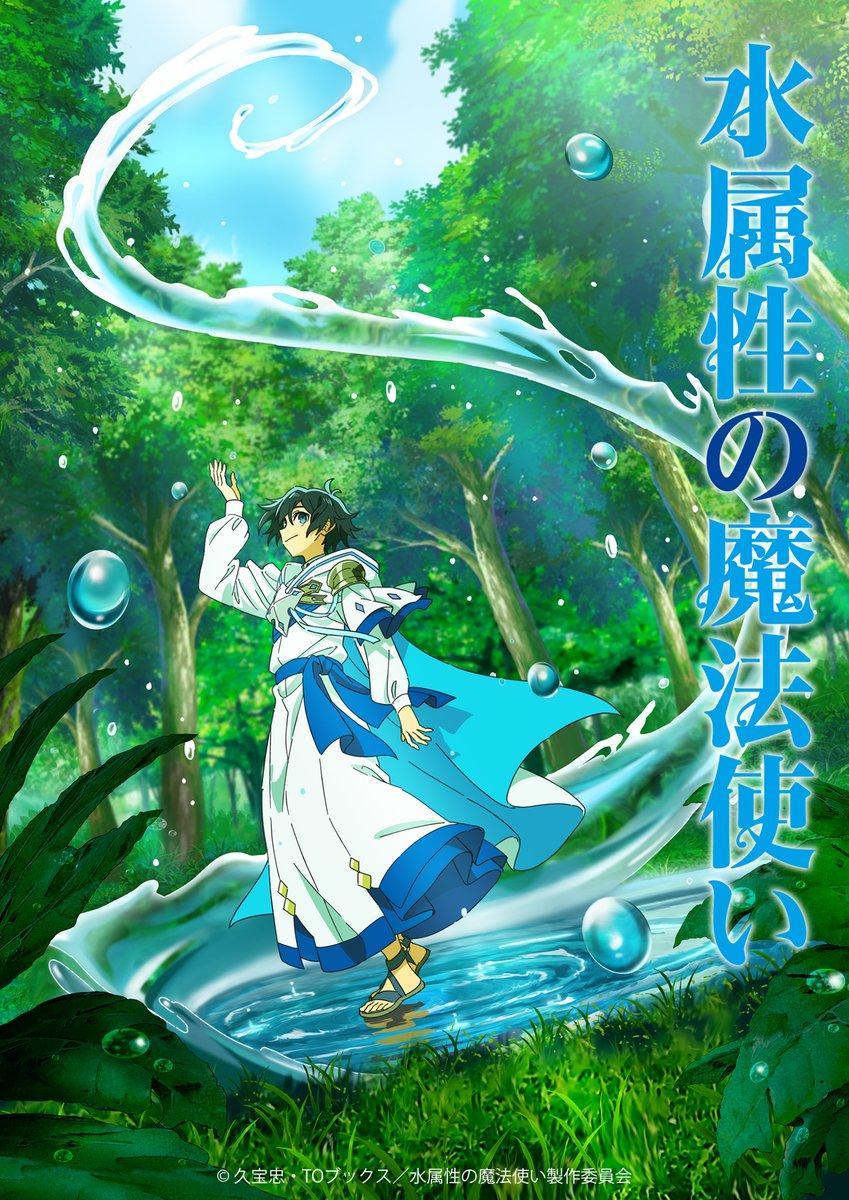 The Water Magician (Serie de TV)