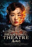 Phantom of the Theatre  - Poster / Main Image