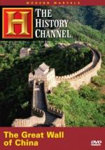Maravillas modernas: La Gran Muralla China (TV)