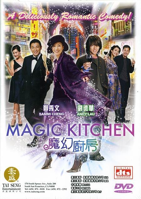 Magic Kitchen  - Poster / Main Image