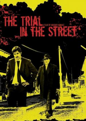 Trial on the Street 