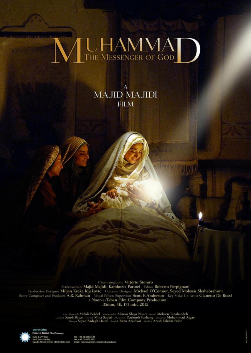 the life of the prophet muhammad movie