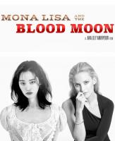 Mona Lisa y la luna de sangre  - Promo
