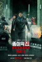 Money Heist: Korea - Joint Economic Area (TV Series) - Posters