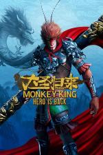 Monkey King: Hero Is Back 