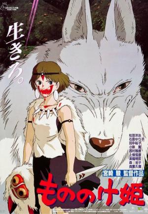 póster de la película de anime y fantasía la princesa Mononoke