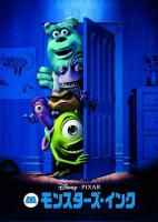 Monsters, Inc.  - Posters