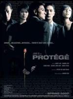 Protégé  - Poster / Main Image