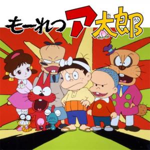 Mōretsu Atarō (TV Series)