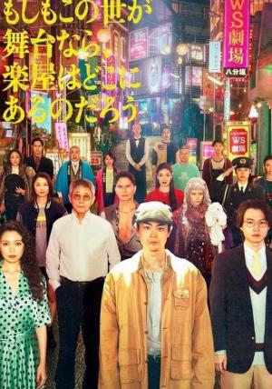 Dime qué es lo que ha pasado (Serie de TV)