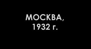 Moskva (1932) - FilmAffinity