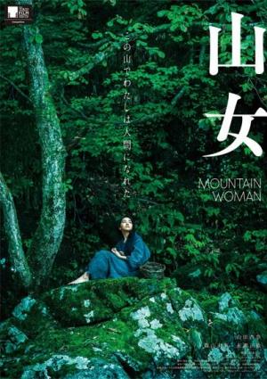Mountain Woman Filmaffinity