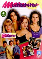 Muchachitas (Serie de TV)