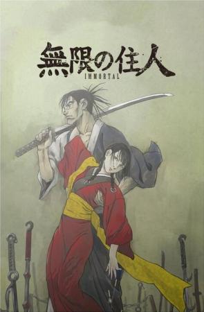 Blade of the Immortal (TV Series)