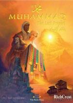 Mahoma: El último profeta 