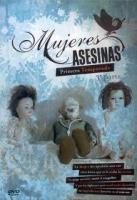 Mujeres asesinas (Serie de TV) - Poster / Imagen Principal