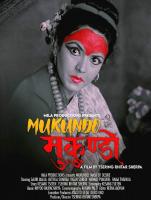 Mukundo  - Poster / Main Image