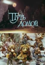 Mumi-troll i kometa: Put domoy (TV) (TV) (S)