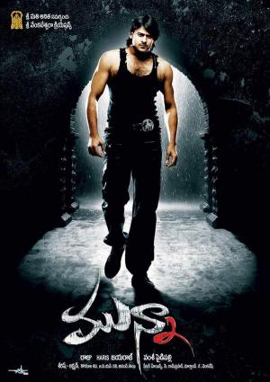 Munna 