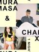 Mura Masa & Charli XCX: 1 Night (Vídeo musical)
