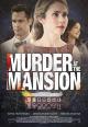 Murder at the Mansion (TV)