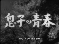 Youth of the Son  - Stills