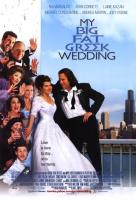 Mi gran casamiento griego  - Poster / Imagen Principal