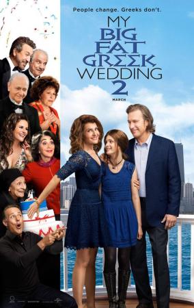 póster de la película Mi gran boda griega