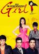 My Binondo Girl (TV Series) (TV Series)