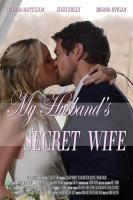 My Husband's Secret Wife  - Poster / Main Image