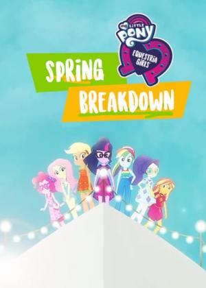 My Little Pony: Equestria Girls - Spring Breakdown (TV)