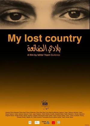 My Lost Country 