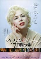 My Week with Marilyn  - Posters