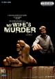 El asesinato de mi esposa 