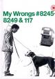 My Wrongs 8245-8249 and 117 (C)
