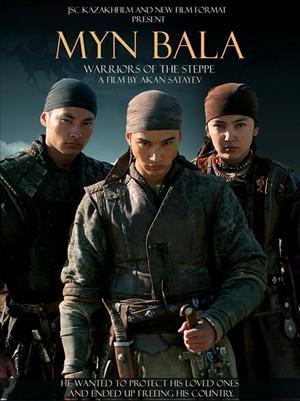 Myn Bala: Warriors of the Steppe 