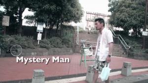 Mystery Man (S)