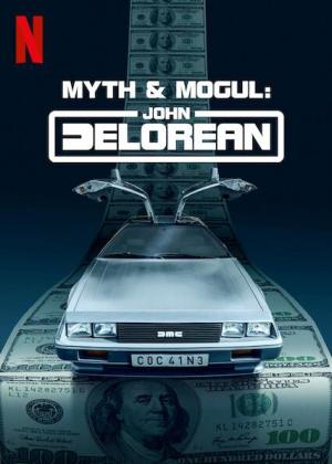 John DeLorean: Mito y magnate (Serie de TV)