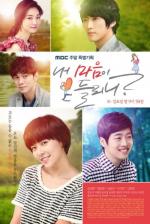 Can You Hear My Heart (TV Series)
